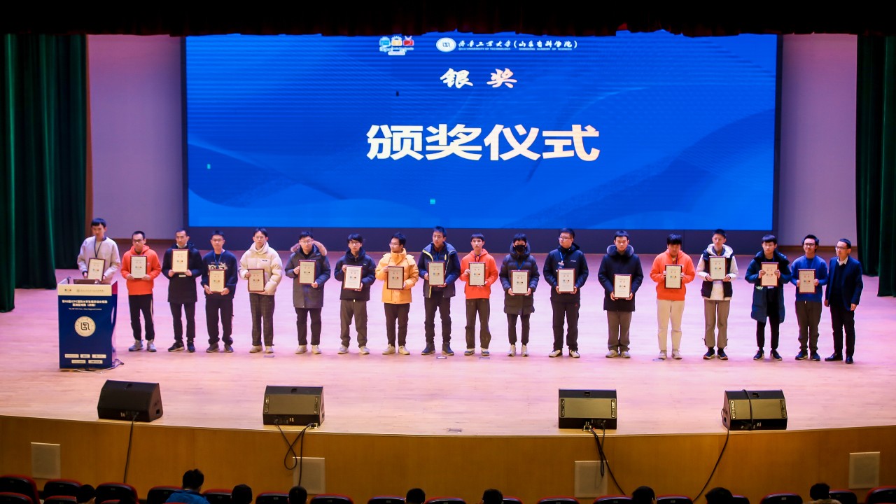 華天電氣為第48屆ICPC國際大學(xué)生程序設(shè)計競賽亞洲區(qū)域賽（濟南）團隊頒獎