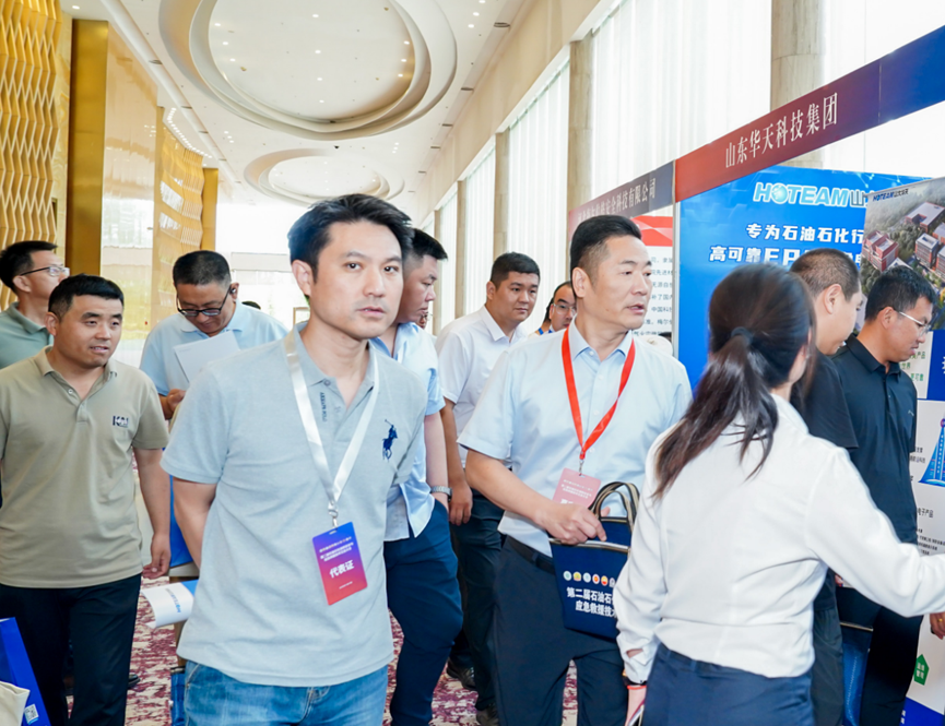 山大華天亮相第二屆石油石化消防安全與應(yīng)急救援技術(shù)交流大會(huì)3